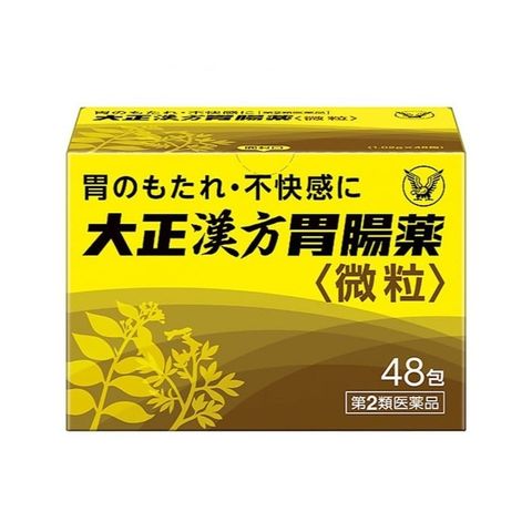 Bột Uống Taisho Kampo Hỗ Trợ Tiêu Hóa và Dạ Dày - Giảm Đầy Hơi, Cải Thiện Hệ Tiêu Hóa, Hương Vị Thơm Ngon, Dễ Uống
