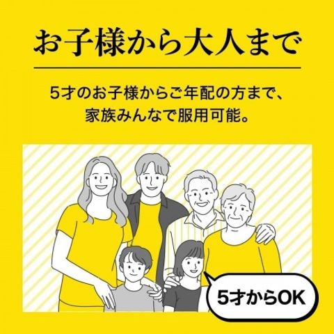 Bột Uống Taisho Kampo Hỗ Trợ Tiêu Hóa và Dạ Dày - Giảm Đầy Hơi, Cải Thiện Hệ Tiêu Hóa, Hương Vị Thơm Ngon, Dễ Uống