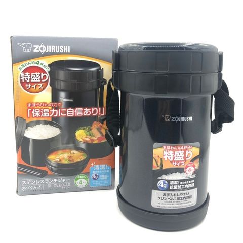 Hộp Cơm Giữ Nhiệt Zojirushi XE20-AD - 3 Ngăn Cao Cấp Cho Văn Phòng Và Picnic, Chất Liệu Nhựa An Toàn, Giữ Nóng 6 Giờ