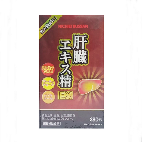 Viên Uống Hỗ Trợ Thanh Lọc Gan Nichiei Bussan Liver Extract Sperm EX Nano 330 Viên - Thực Phẩm Bảo Vệ Sức Khỏe Từ Nhật Bản