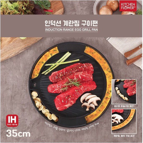 Vỉ Nướng Đa Năng Kitchen Flower IG3771 - Vỉ Nướng Hợp Kim Phủ Đá Hoa Cương Chống Dính, Tiện Lợi Cho Mọi Món Nướng