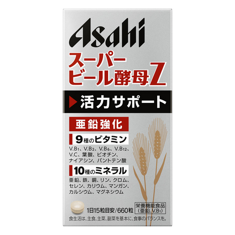 Viên uống Asahi Super Beer Yeast Z - Hỗ trợ sức khỏe, cung cấp 9 vitamin và 10 khoáng chất - Sản phẩm dinh dưỡng Nhật Bản