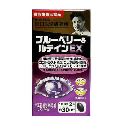 Viên uống bổ mắt Noguchi Blueberry Lutein Nhật Bản 60 viên - Hỗ trợ tăng cường thị lực và bảo vệ sức khỏe đôi mắt