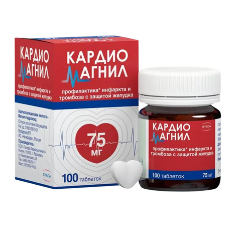 Viên uống Cardiomagnet - Hỗ trợ sức khỏe tim mạch, cải thiện tuần hoàn máu và giảm nguy cơ bệnh lý tim mạch - 100 viên chính hãng từ Takeda