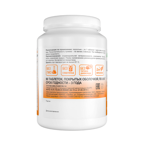 Viên uống nội tiết tố Ci-Klim Evalar cho phụ nữ 45+ - Hỗ trợ cân bằng hormone và cải thiện tâm trạng trong giai đoạn tiền mãn kinh