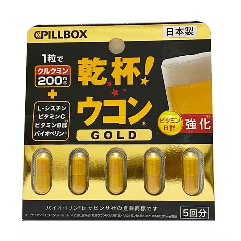 Viên uống hỗ trợ giải rượu Kanpai Ukon Pillbox - Giảm say, bảo vệ gan và dạ dày, chiết xuất thiên nhiên Nhật Bản, tiện lợi khi sử dụng.