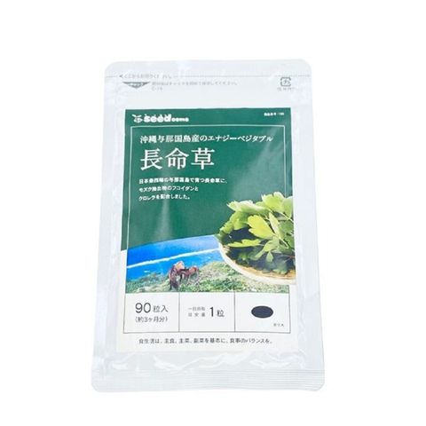 Viên Uống Seedcoms Cần Tây Nhật Bản - Hỗ Trợ Tiêu Hóa, Làm Đẹp Da, Giữ Vóc Dáng Thon Gọn, 90 Viên Gói
