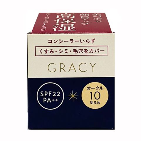 Kem Nền Dạng Hũ Shiseido Integrate Gracy SPF22/PA++ - Lớp Nền Mỏng Nhẹ, Che Khuyết Điểm Tối Ưu, Độ Ẩm Cao, Tươi Sáng Suốt Ngày