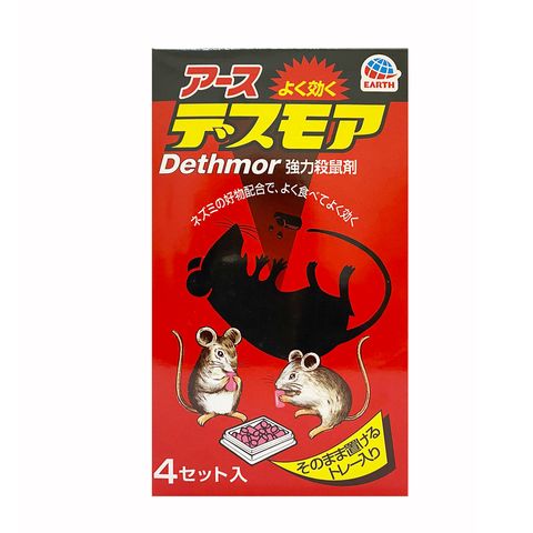Viên diệt chuột Dethmor Nhật Bản - Sản phẩm diệt chuột cao cấp, an toàn, hiệu quả, làm chuột chết từ từ - Hộp 4 vỉ 30g