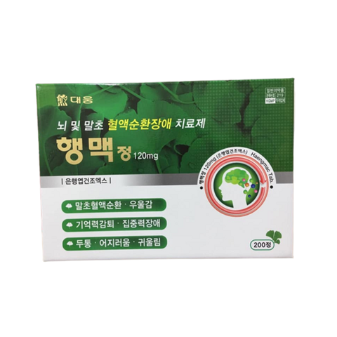 Viên Uống Hỗ Trợ Não Bộ Hengmec Hàn Quốc - Tăng Cường Trí Nhớ, Giúp Ngủ Ngon, Giảm Căng Thẳng, 200 Viên