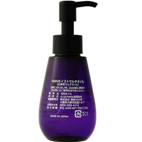 Dầu Dưỡng Đa Năng Bishou Akari Moist Multi Oil - Dưỡng Tóc, Body, Móng, Giúp Căng Mọng, Trẻ Hóa Da, Không Bóng Nhờn, 100ml