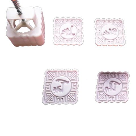Khuôn trung thu lò xo 4 mặt hình vuông Phúc Lộc Thọ Tài - Mã 1095