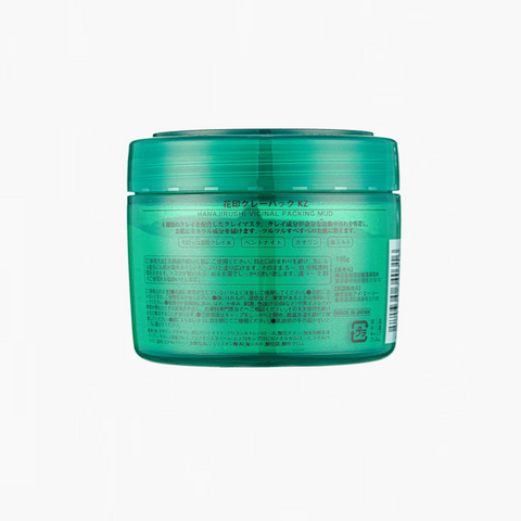 Mặt Nạ Đất Sét Volcanic Packing Mud Hanajirushi - Làm Sạch Da, Cấp Ẩm, Thu Nhỏ Lỗ Chân Lông - 195g Cho Da Dầu và Da Hỗn Hợp