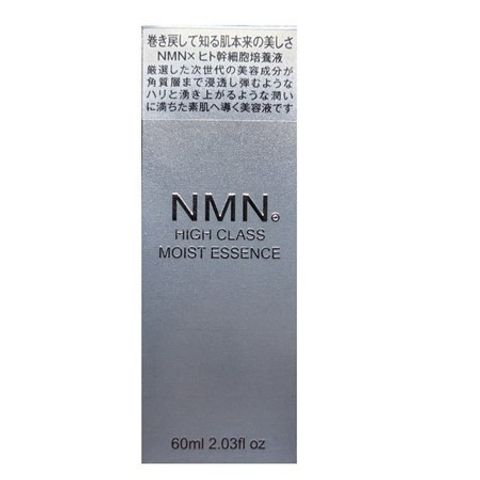 Serum High Class Moist Essence Nhật Bản 60ml - Dưỡng ẩm, trẻ hóa da, cấp nước, làm sáng da, giảm nếp nhăn và lỗ chân lông, phù hợp mọi loại da.