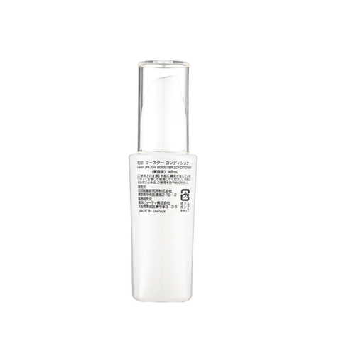 Serum Cấp Ẩm Dưỡng Da Hanajirushi Booster Drops Conditioner - Giúp Da Mềm Mại, Se Khít Lỗ Chân Lông, Thẩm Thấu Nhanh, Phù Hợp Cho Da Khô