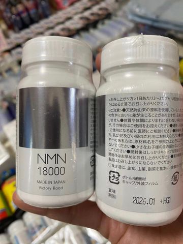 Viên uống làm đẹp da 18000 Victory Road Nhật Bản - Tăng cường sức khoẻ, trẻ hoá da, bổ sung collagen từ sữa ong chúa và tảo Chlorella