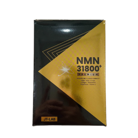 Viên uống trẻ hóa da 31800+ Premium - Hỗ trợ làm mờ nếp nhăn, bổ sung vitamin và cải thiện sức khỏe làn da, 75 viên