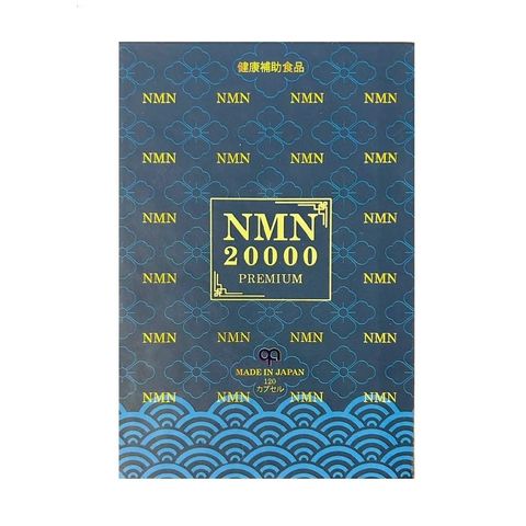 Viên Uống Trẻ Hóa Da Premium 20000 Nhật Bản - Hỗ Trợ Làn Da Khỏe Mạnh, Cung Cấp Dưỡng Chất Chống Lão Hóa