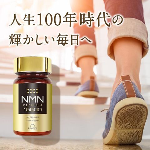 Viên Uống Hỗ Trợ Trẻ Hóa Levante Premium 15500 - Tăng Cường Collagen, Đàn Hồi Da, 60 Viên, Chất Lượng Cao
