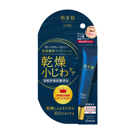 Kem mắt Hadabisei ONE Kracie Wrinkle Care - Dưỡng ẩm, cải thiện nếp nhăn và thâm quầng cho vùng da quanh mắt 15g