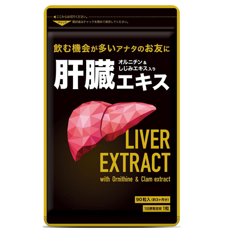 Viên uống bổ gan Liver Extract Seedcoms - Hỗ trợ thải độc, tăng cường chức năng gan, gói 90 viên cho người lớn