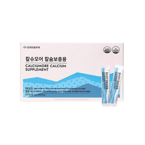 Bột Váng Sữa Canxi Hữu Cơ Calciumore Hàn Quốc - Hỗ Trợ Xương, Răng Chắc Khỏe và Phát Triển Chiều Cao cho Trẻ Em và Người Lớn