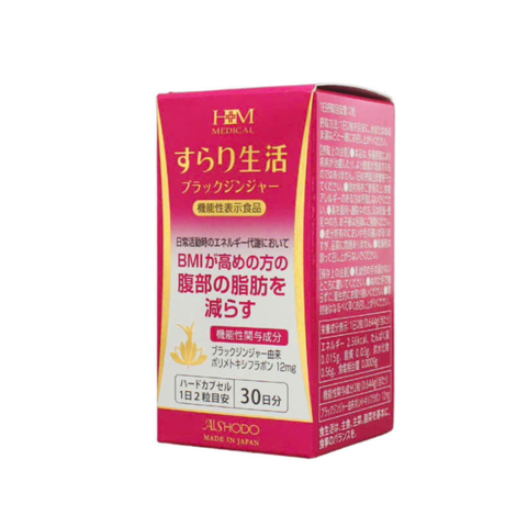 Viên Uống Giảm Mỡ Bụng Aishodo Hosakaryu Kiwami - Hỗ Trợ Giảm Cân Từ Thiên Nhiên, Cải Thiện Vóc Dáng 60 Viên