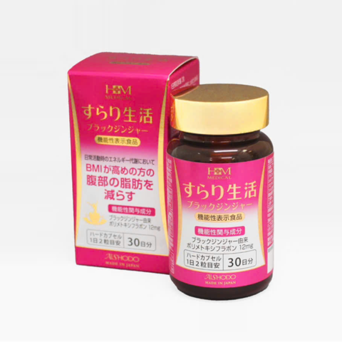 Viên Uống Giảm Mỡ Bụng Aishodo Hosakaryu Kiwami - Hỗ Trợ Giảm Cân Từ Thiên Nhiên, Cải Thiện Vóc Dáng 60 Viên