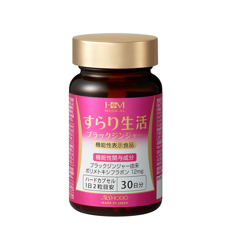 Viên Uống Giảm Mỡ Bụng Aishodo Hosakaryu Kiwami - Hỗ Trợ Giảm Cân Từ Thiên Nhiên, Cải Thiện Vóc Dáng 60 Viên