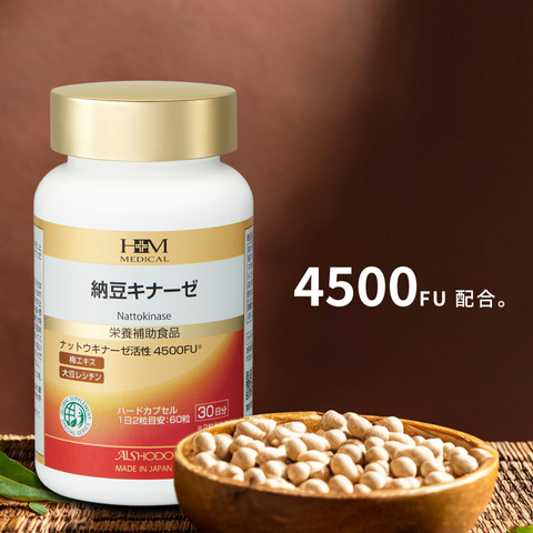 Viên Uống Aishodo Nattokinase 4500FU - Hỗ Trợ Sức Khỏe Tim Mạch, Tuần Hoàn Máu, 60 Viên Thực Phẩm Chức Năng