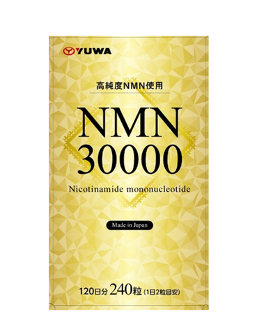 Viên Uống Hỗ Trợ Trẻ Hóa Yuwa 30000 Nhật Bản - Vitamin Làm Đẹp Da, Tăng Cường Sức Khỏe, Kéo Dài Thanh Xuân, Làm Mờ Nếp Nhăn
