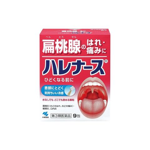 Bột Uống Kobayashi Amidan Harenasu Nhật Bản - Giúp Giảm Viêm Họng, Amidan, Giảm Sưng Đỏ, Hỗ Trợ Cảm Giác Dễ Chịu - Hộp 9 Gói