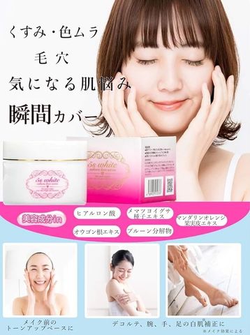 Kem Dưỡng Ẩm Trắng Da 5S White Nhật Bản - Hỗ Trợ Dưỡng Trắng, Cấp Ẩm và Phục Hồi Da Hiệu Quả