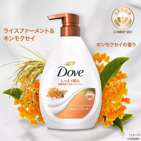 Sữa Tắm Dưỡng Ẩm Dove Botanical Selection - Sản Phẩm Thiên Nhiên Nhật Bản Cho Da Nhạy Cảm, Mịn Màng, Thoải Mái