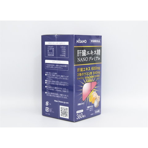Viên uống thải độc gan Hisano - Hỗ trợ phục hồi và bảo vệ chức năng gan khỏe mạnh - Hộp 360 viên bổ sung dưỡng chất thiết yếu