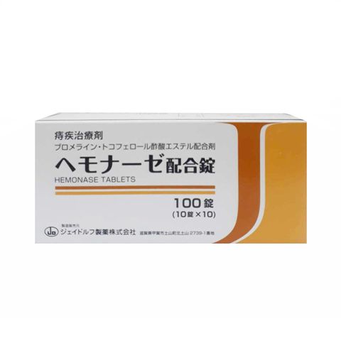 Viên uống hỗ trợ trĩ Hemonase Nhật Bản - Giảm đau sưng hiệu quả, dễ uống, hỗ trợ nhanh chóng cho người bị trĩ nội và ngoại, vỉ 10 viên