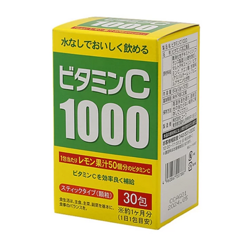 Bột Uống Vitamin C 1000 Yuwa Nhật Bản - Hỗ Trợ Sức Đề Kháng và Làm Sáng Da - Dạng Bột Uống Tiện Dụng 30 Gói