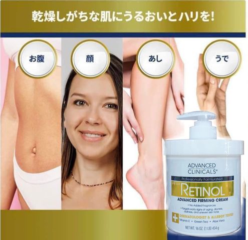 Kem Retinol Advanced Clinicals Firming 454g - Dưỡng ẩm, Trẻ hóa da, Mờ nếp nhăn, Da mặt và body, Hỗ trợ sáng mịn da