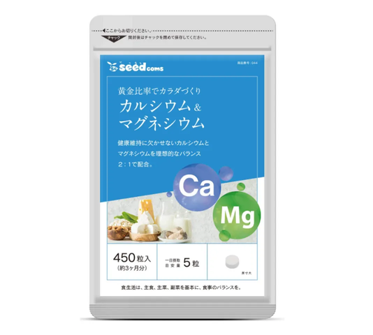 Viên uống bổ sung Calcium, Magnesium Seedcoms - Hỗ trợ xương, cơ bắp khỏe mạnh - Sản phẩm nhập khẩu Nhật Bản 150 viên