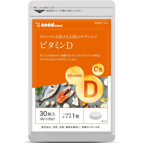 Viên uống Vitamin D Canxi Seedcoms - Hỗ trợ miễn dịch và xương răng chắc khỏe, nhập khẩu từ Nhật Bản - 30 viên