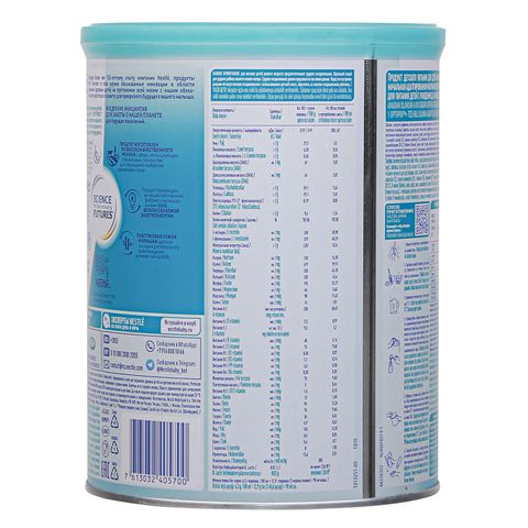 Sữa Nan Nga Optipro 1 Nestle 800g - Sữa công thức cho bé từ 0-6 tháng tuổi với công thức dinh dưỡng đặc biệt, hỗ trợ phát triển trí não và miễn dịch