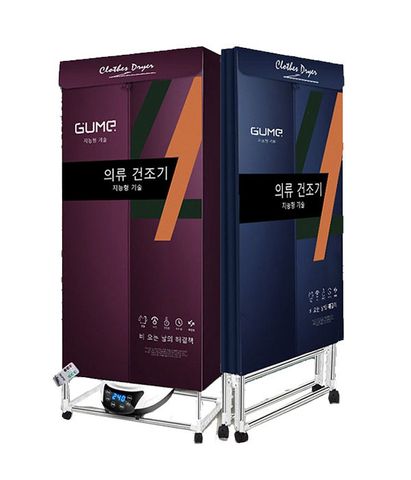 Tủ Sấy Quần Áo Gume Hàn Quốc 1800W - Điều Khiển Từ Xa, Thiết Kế Gọn Nhẹ, Khử Khuẩn, Sấy Nhanh, Tiện Lợi Cho Mọi Gia Đình
