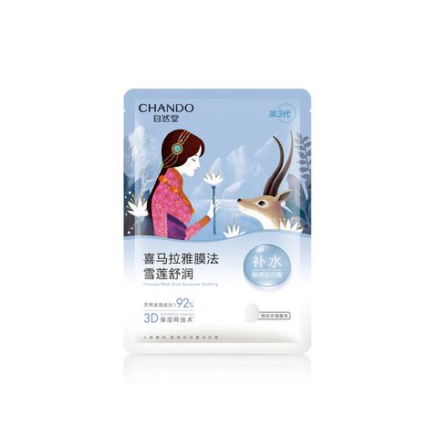 Combo 10 Miếng Mặt Nạ Cấp Ẩm Chando Himalaya Mask Snow Saussurea Soothing - Giúp Làm Dịu Da, Cấp Nước Từ Thiên Nhiên