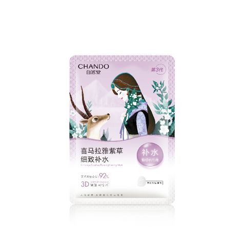 Mặt Nạ Chando Himalaya Comfrey Se Khít Lỗ Chân Lông - Giấy Mask Làm Sạch Sâu, Giảm Dầu Thừa Cho Da Dầu