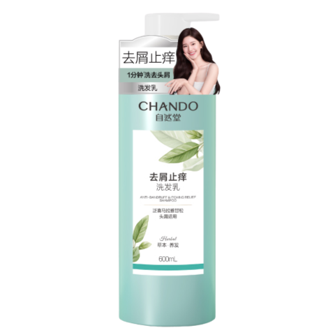 Dầu Gội Chando Himalaya Chống Gàu & Giảm Ngứa - 600ml Dầu Gội Dịu Nhẹ Từ Thiên Nhiên Cho Da Đầu Nhạy Cảm