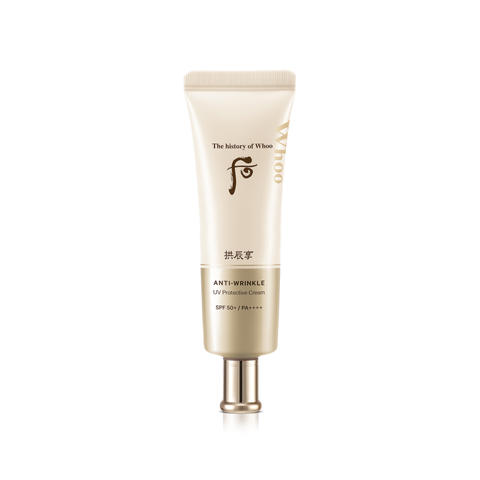 Kem Chống Nắng The Whoo Gong Jin Hyang SPF50+ - Kem Dưỡng Da Chống Nhăn, Bảo Vệ UV, Phù Hợp Mọi Loại Da