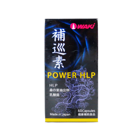 Viên uống hỗ trợ tim mạch Waki Power HLP Nhật Bản - Giảm cholesterol, cải thiện tuần hoàn máu, 60 viên