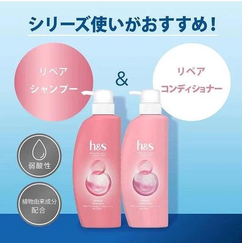 Bộ dầu gội xả H&S HS của Nhật Bản 350ml + 350g hỗ trợ cải thiện gàu giảm ngứa phục hồi cấp ẩm