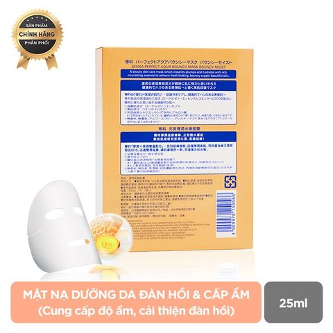(Hộp 7 miếng) Mặt nạ Senka Aqua B Moist Mask 25ml cấp ẩm