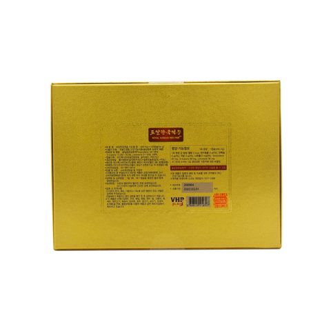 Tinh Dầu Thông Đỏ Hoàng Gia Royal Korean Red Pine - Chiết Xuất 100% Từ Lá Cây Thông Đỏ Hàn Quốc Hỗ Trợ Chăm Sóc Sức Khỏe